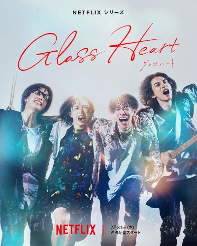 watch-Glass Heart (2025)