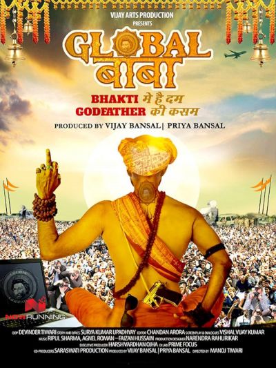 watch-Global Baba (2016)