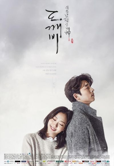watch-Goblin (2016)
