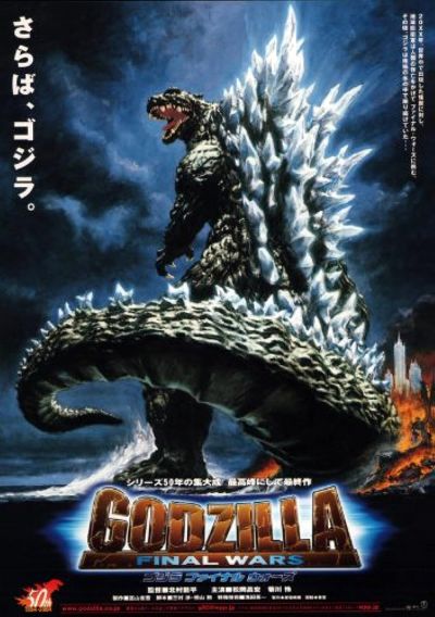 watch-Godzilla: Final Wars (2004)