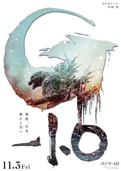 watch-Godzilla Minus One (2023)
