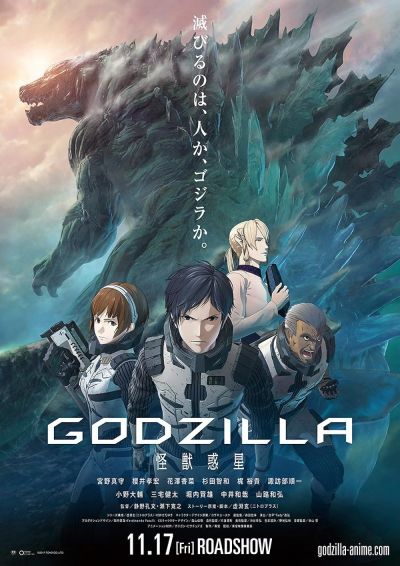 watch-Godzilla: Planet of the Monsters (2018)