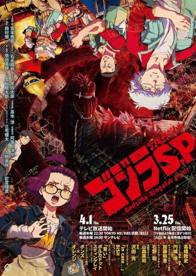 watch-Godzilla Singular Point (2021)