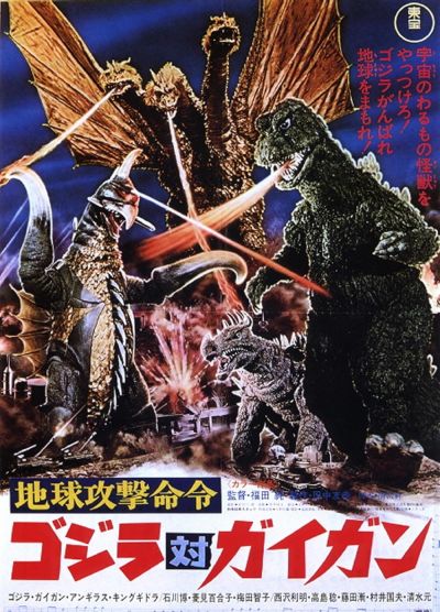 watch-Godzilla vs. Gigan (1972)
