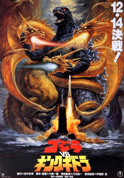 watch-Godzilla vs. King Ghidorah (1991)