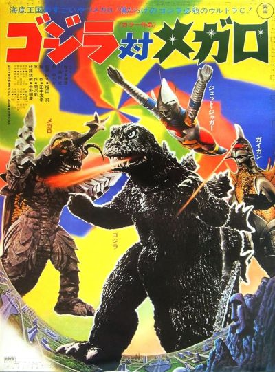 watch-Godzilla vs. Megalon (1973)