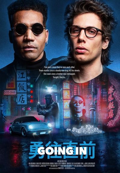 watch-Going In (2023)