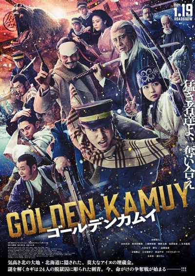 watch-Golden Kamuy (2024)