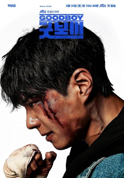watch-GOOD BOY (2025)