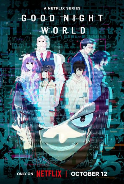 watch-Good Night World (2023)