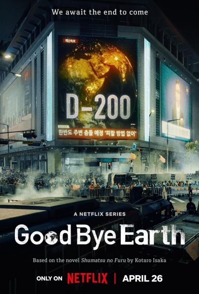 watch-Goodbye Earth (2024)