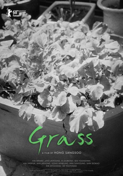 watch-Grass (2018)