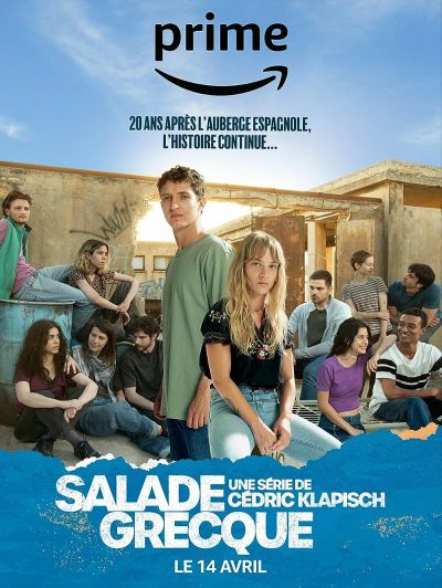 watch-Greek Salad (2023)