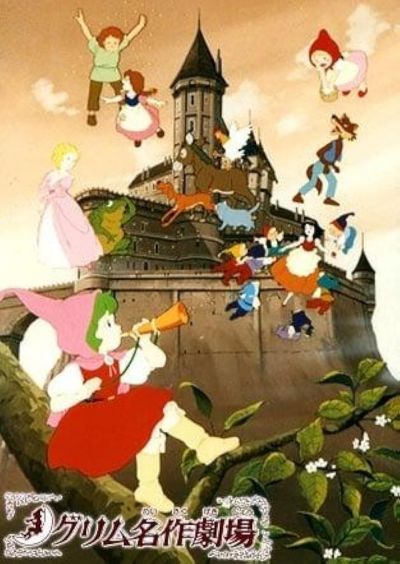 watch-Grimm's Fairy Tale Classics (1987)