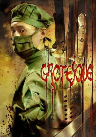 watch-Grotesque (2009)