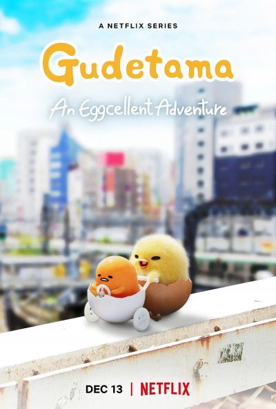 watch-Gudetama: An Eggcellent Adventure (2022)