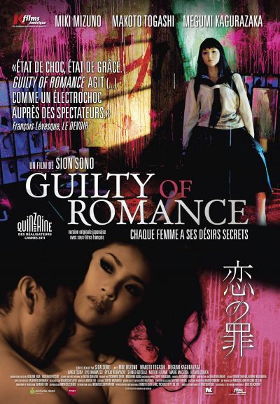 watch-Guilty of Romance (2011)