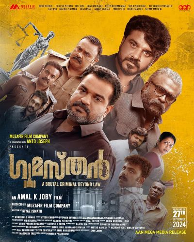 watch-Gumasthan (2024)