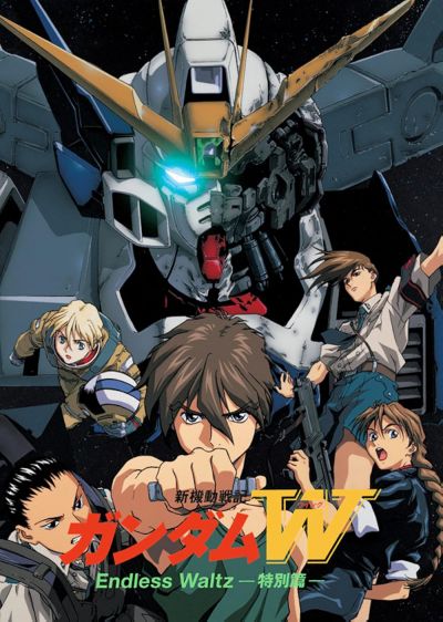 watch-Gundam Wing: The Endless Waltz (1998)