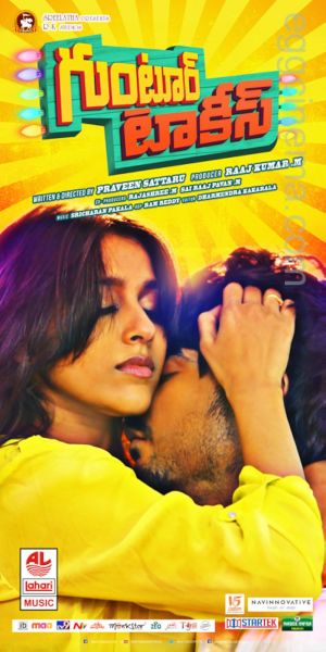 watch-Guntur Talkies (2016)