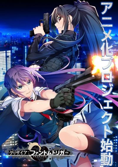 watch-Gurizaia: Fuantomu Torigaa (2019)