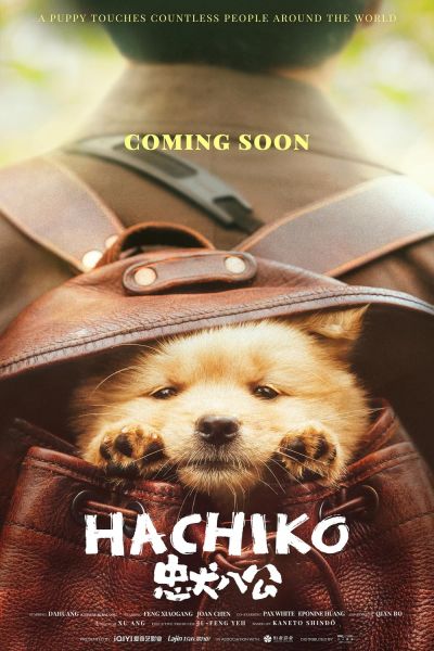 watch-Hachiko (2023)