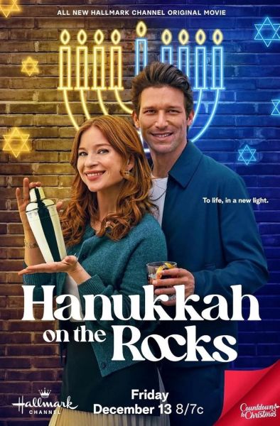 watch-Hanukkah on the Rocks (2024)
