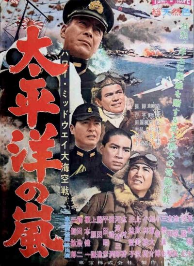 watch-Hawai Middowei daikaikÃ»sen: TaiheiyÃ´ no arashi (1960)