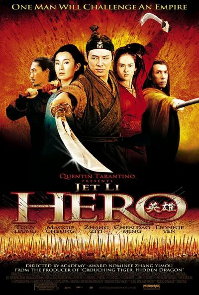 watch-Hero (2004)