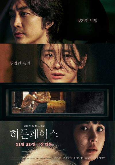 watch-Hidden Face (2024)