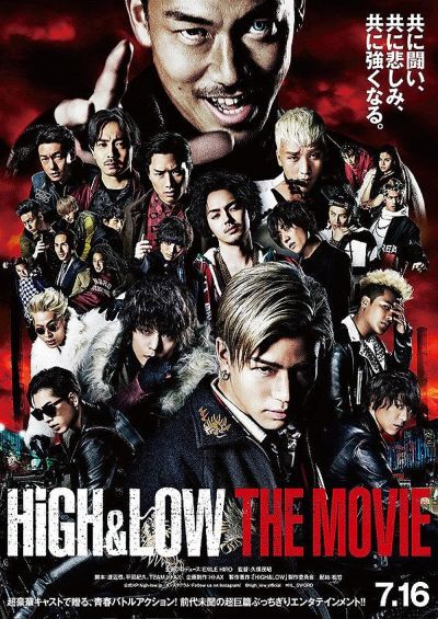 watch-High & Low: The Movie (2016)