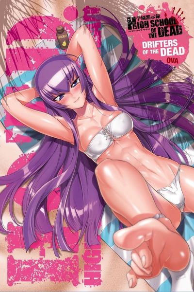 watch-High School of the Dead: Drifters of the Dead (2011)