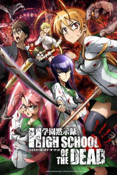 watch-Highschool of the Dead (2011)