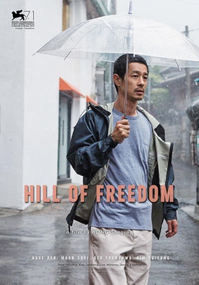 watch-Hill of Freedom (2014)