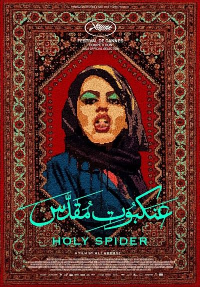 watch-Holy Spider (2023)