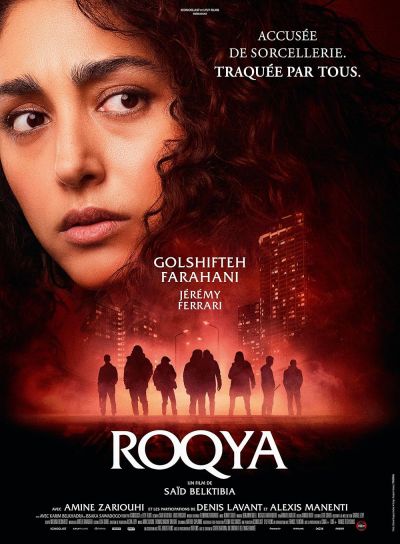 watch-Hood Witch (2023)