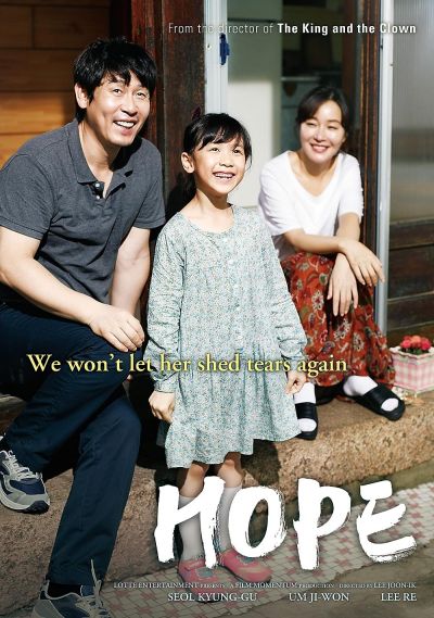 watch-Hope (2013)