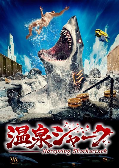 watch-Hot Spring Shark Attack (2024)