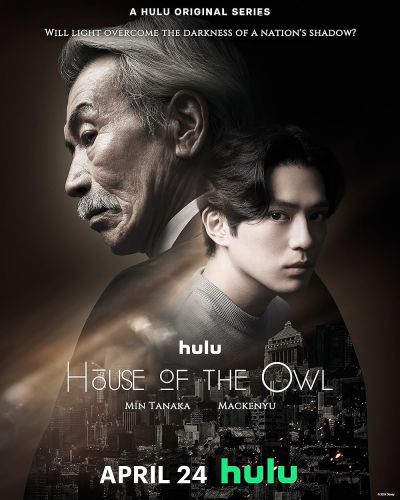 watch-House of the Owl (2024)