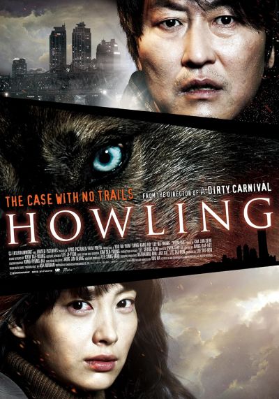 watch-Howling (2012)