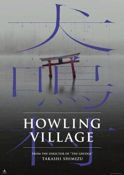 watch-Howling Village (2021)