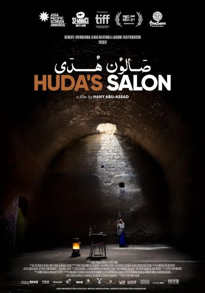 watch-Huda's Salon (2022)