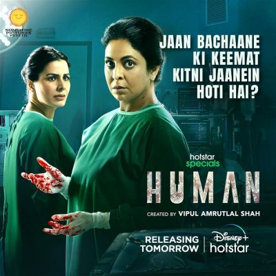 watch-Human (2022)