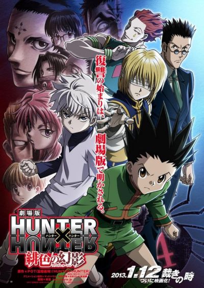 watch-Hunter x Hunter: Phantom Rouge (2013)