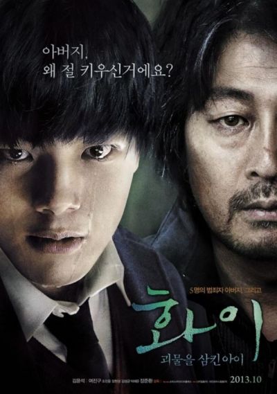 watch-Hwayi: A Monster Boy (2013)