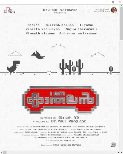 watch-I Am Kathalan (2024)