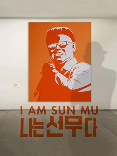 watch-I Am Sun Mu (2015)