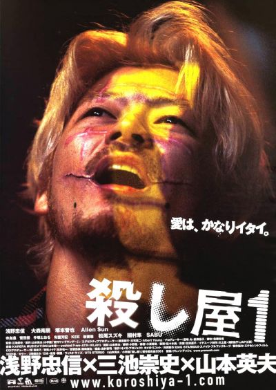 watch-Ichi the Killer (2001)