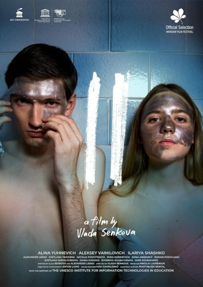 watch-II (2019)
