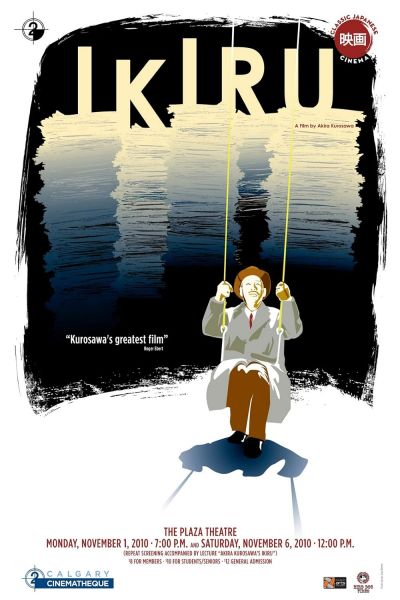 watch-Ikiru (1956)